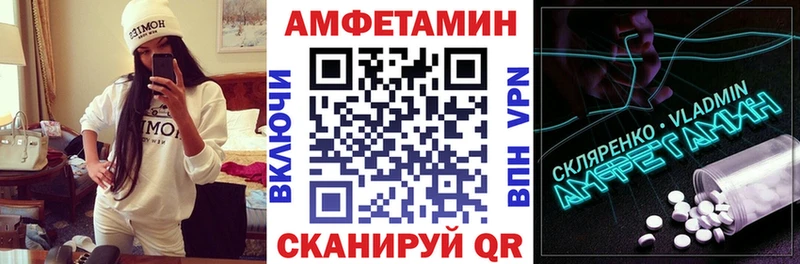 KRAKEN ссылки  Владикавказ  Амфетамин Premium  наркотики 