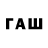 Меф VHQ Danke Won