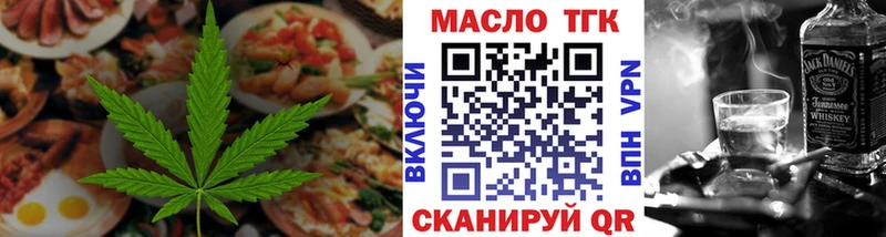 Cannafood марихуана  закладка  Владикавказ 