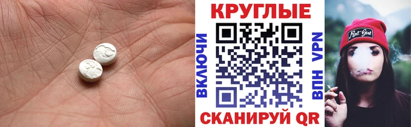 купить наркотик Владикавказ ЭКСТАЗИ ешки