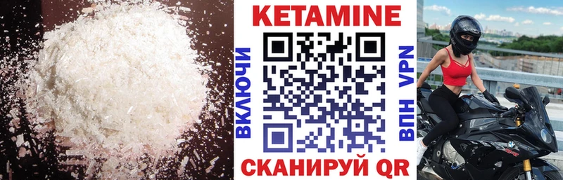 Кетамин VHQ  даркнет какой сайт  Владикавказ 