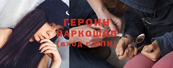 дистиллят марихуана Липки