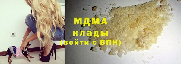 ГАЛЛЮЦИНОГЕННЫЕ ГРИБЫ Лиски