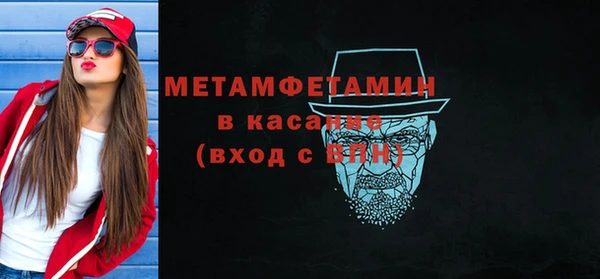 ALPHA PVP Лихославль