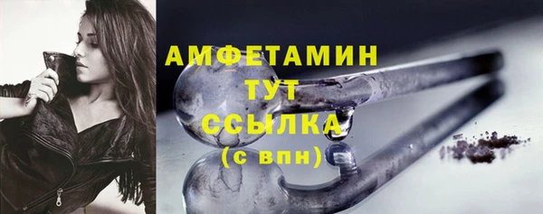 ALPHA PVP Лихославль