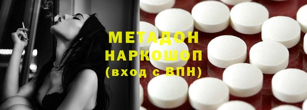альфа пвп VHQ Новочеркасск