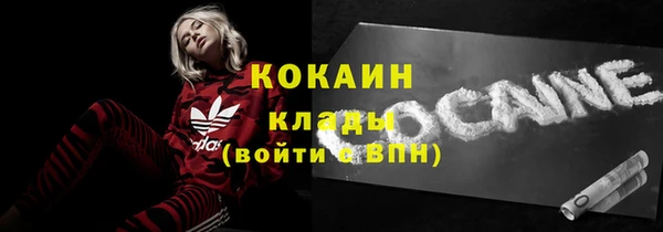 дистиллят марихуана Липки