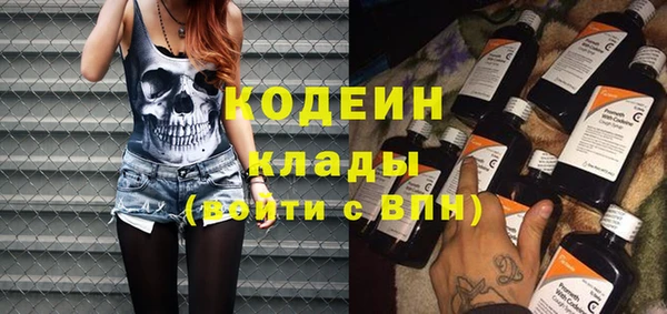 ГАЛЛЮЦИНОГЕННЫЕ ГРИБЫ Лиски
