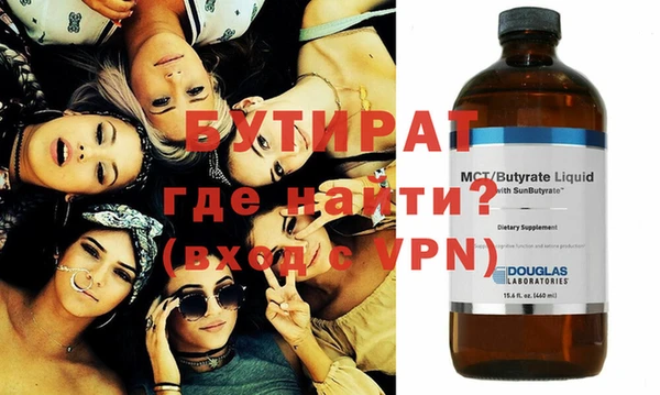 первитин Уссурийск