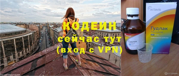 дистиллят марихуана Липки