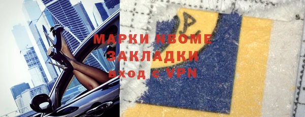 дистиллят марихуана Липки
