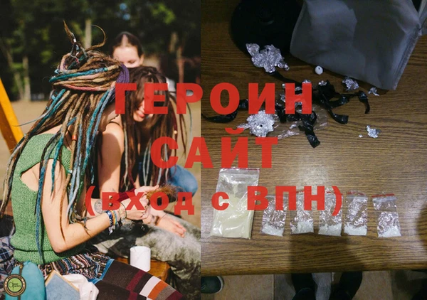 дистиллят марихуана Липки