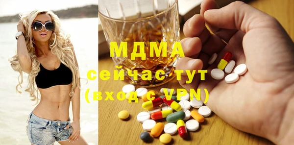 дистиллят марихуана Липки