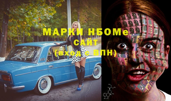 дистиллят марихуана Липки