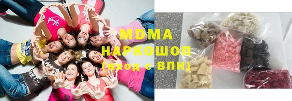 ГАЛЛЮЦИНОГЕННЫЕ ГРИБЫ Лиски