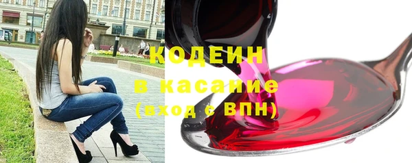ГАЛЛЮЦИНОГЕННЫЕ ГРИБЫ Лиски