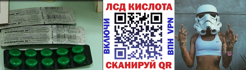 LSD-25 экстази ecstasy  где купить   Владикавказ 