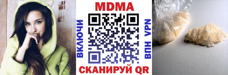 купить закладку  Владикавказ  МДМА кристаллы 