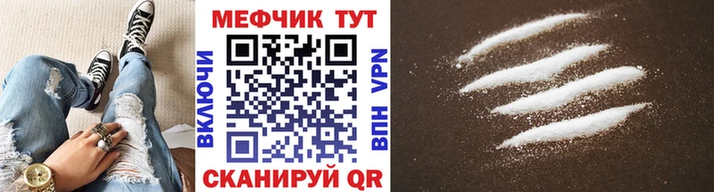 Меф VHQ  блэк спрут онион  Владикавказ  наркота 