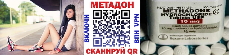 даркнет сайт  Владикавказ  МЕТАДОН VHQ 