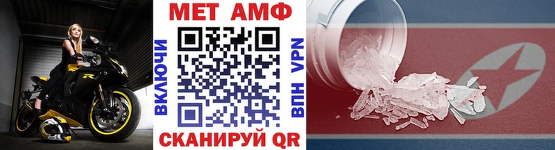 даркнет сайт  KRAKEN как зайти  Первитин кристалл  Владикавказ 