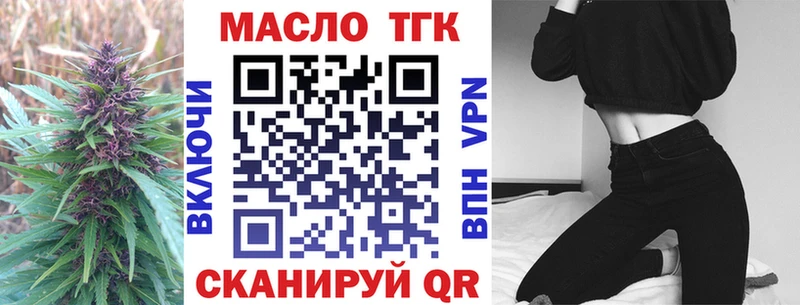 ТГК вейп  Владикавказ 